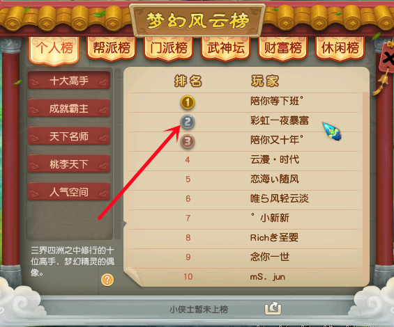  法甲揭幕战诞生历史性进球纪录  