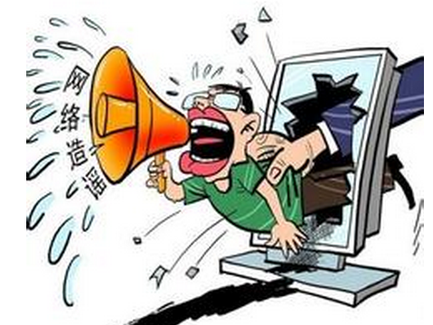  争议判罚引发赛后舆论热议不断发酵  